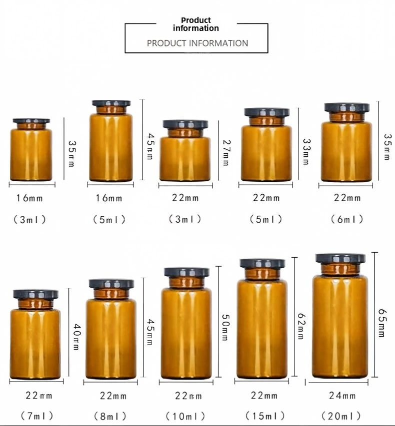 3 ml ~ 20 ml の琥珀色のバイアル サイズ表 — プラスチック ペプチド ケースの 3 ml バイアルの寸法